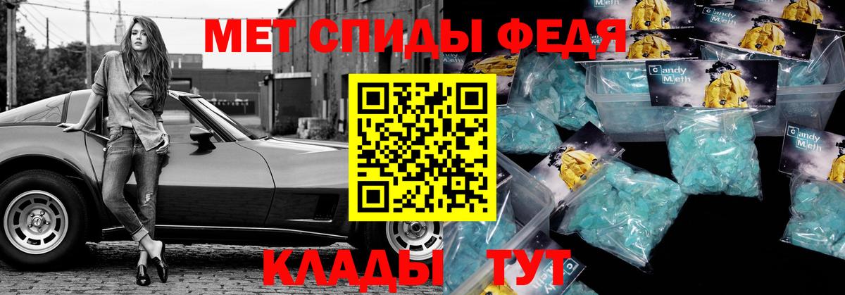 Темрюк  Amphetamine  Вход с VPN  Amphetamine 98% 