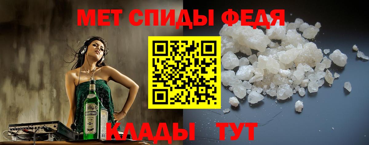 Amphetamine 97% Темрюк