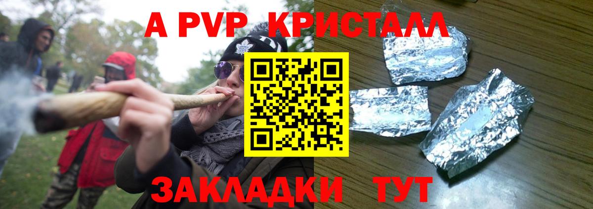 APVP СК КРИС Темрюк