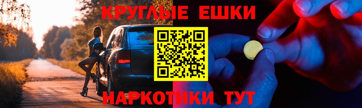 ЭКСТАЗИ  ЭКСТАЗИ Philipp Plein  Вход с VPN  Темрюк 