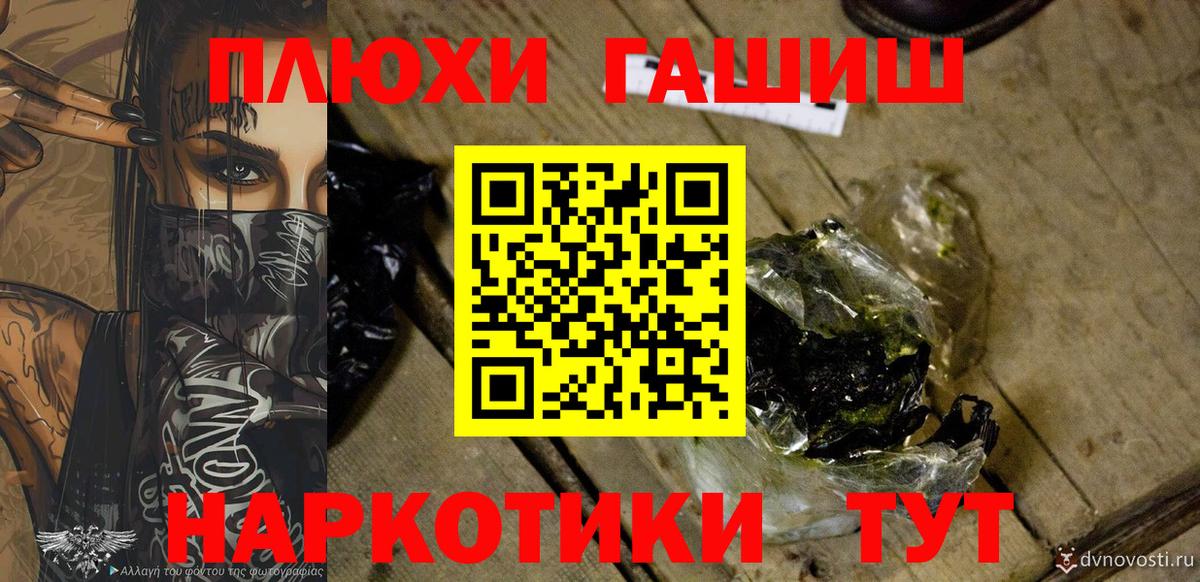 ГАШ ice o lator  Гашиш 40% ТГК  ГАШИШ  Темрюк  Вход с VPN 