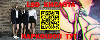 кокаин перу Бузулук