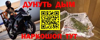 кокаин перу Бузулук