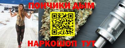 кокаин перу Бузулук