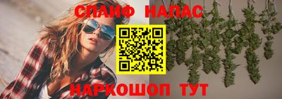 дистиллят марихуана Бугуруслан