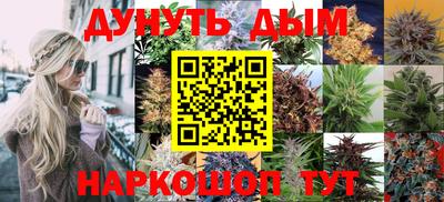 кокаин перу Бузулук