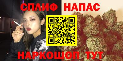 дистиллят марихуана Бугуруслан