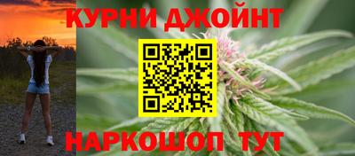 дистиллят марихуана Бугуруслан