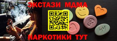 дистиллят марихуана Бугуруслан
