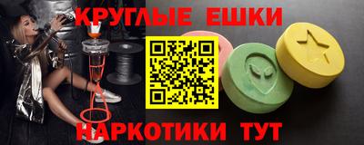 дистиллят марихуана Бугуруслан