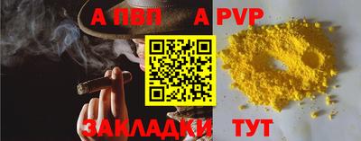тгк Будённовск