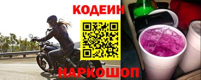 тгк Будённовск