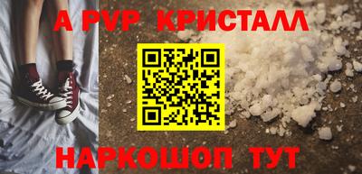 кокаин перу Бузулук