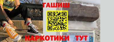 кокаин перу Бузулук