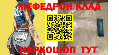 кокаин перу Бузулук