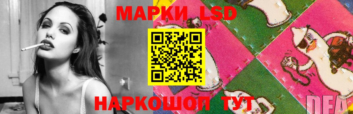 Темрюк  Лсд 25 экстази  LSD-25 экстази кислота  Вход с VPN  Лсд 25 экстази кислота 