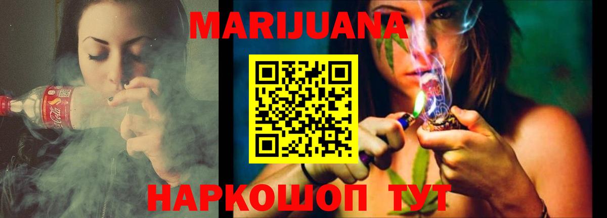 Бошки марихуана OG Kush  Вход с VPN  Темрюк  Каннабис MAZAR 